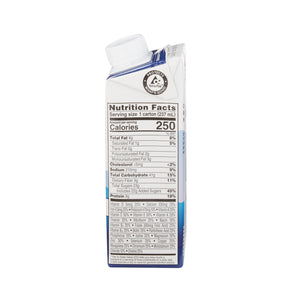 Oral Supplement Ensure® Butter Pecan Flavor Ready to Use 8 oz. Carton